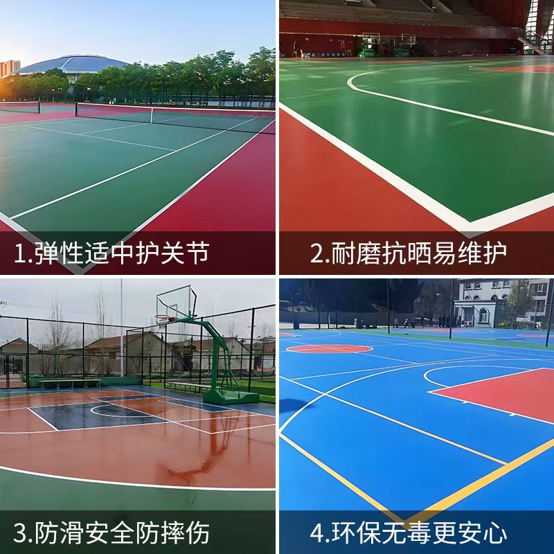 阳泉市人造草坪塑胶篮球场 - 价格